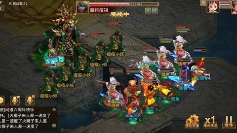 问道手游猪boss怎么杀