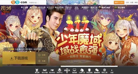 手机怎么上电脑版魔域[图1]