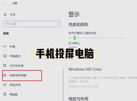 手机怎么上电脑版魔域[图2]
