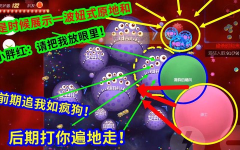 球球大作战录音权限怎么设置