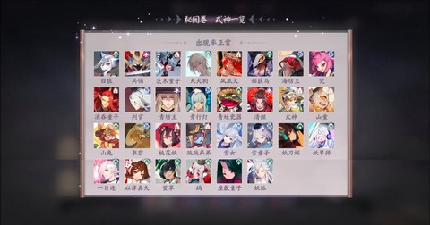 阴阳师百闻牌判官怎么用