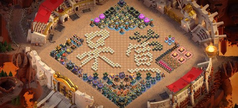 部落冲突怎么求援法术