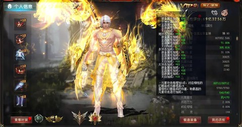 魔域平民血族用什么