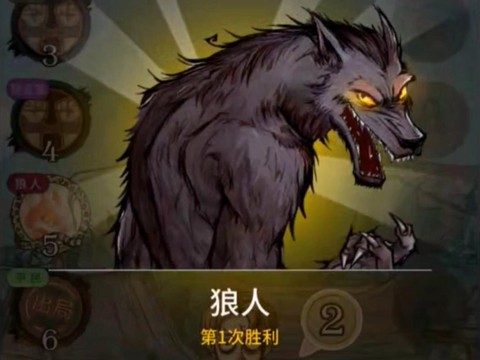 狼人杀经验房是什么