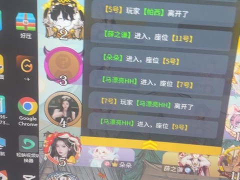 狼人杀经验房是什么[图2]