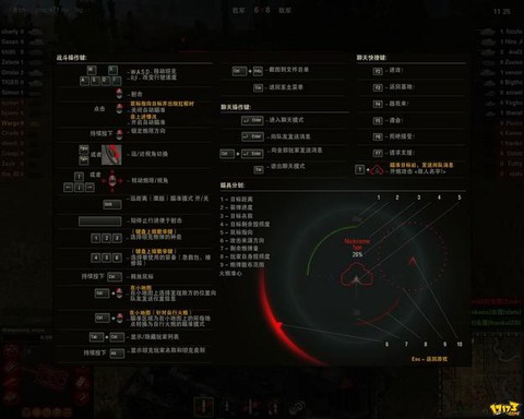 坦克世界怎么防沉迷[图1]