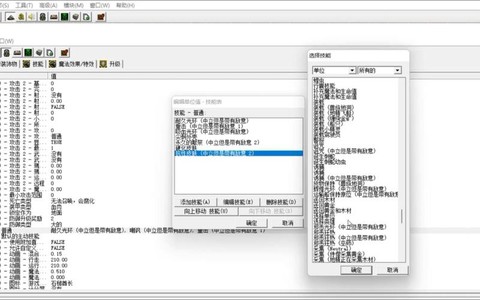 魔兽地图编辑器怎么用[图1]