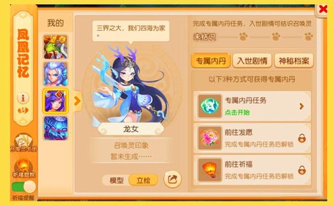 梦幻西游手游什么职业赚钱