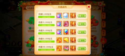 梦幻西游手游什么职业赚钱[图2]