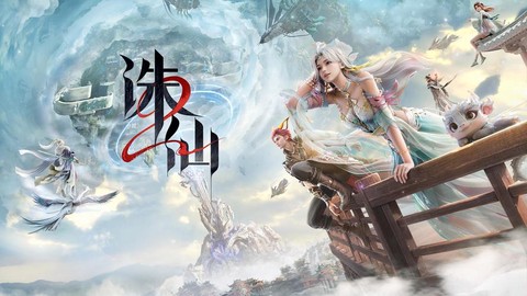 诛仙手游怎么找回密码[图1]