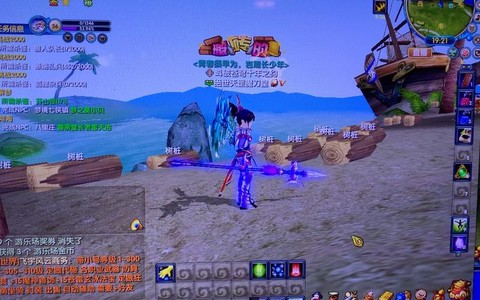 武林外传彩票怎么开快