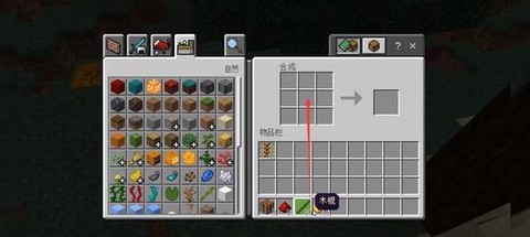 我的世界耐酸铝怎么做[图1]