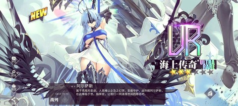 碧蓝航线大七是什么