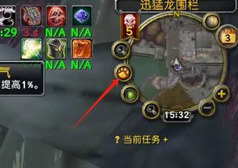 魔兽大脚如何显示任务[图2]