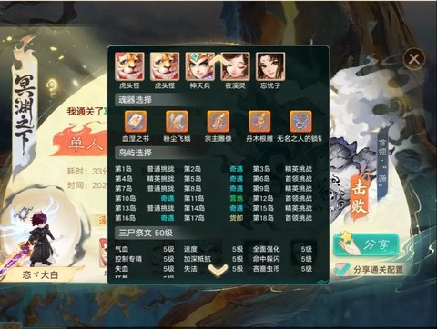 大话西游手游怎么赚钱[图1]