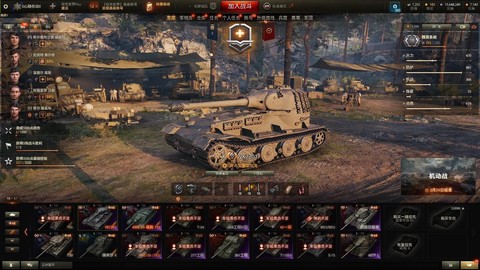 坦克世界帐号怎么找回