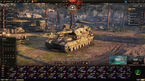 坦克世界帐号怎么找回[图1]