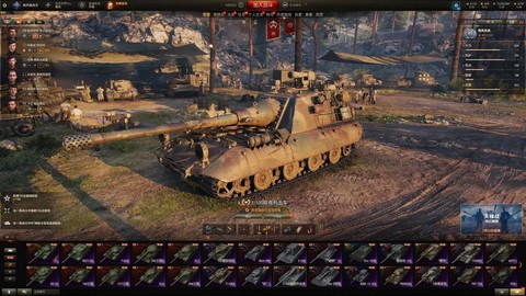 坦克世界帐号怎么找回[图2]