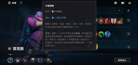 英雄联盟血手是什么装备