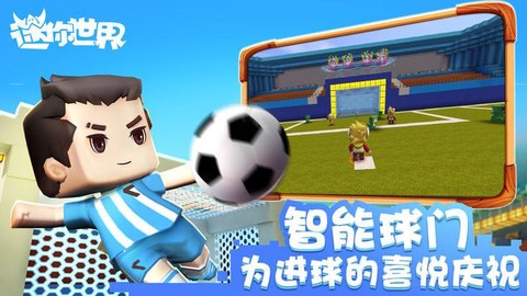 怎么下迷你世界盒子