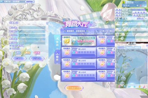 qq炫舞2怎么升级[图2]