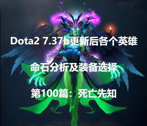 dota2为什么不火[图2]