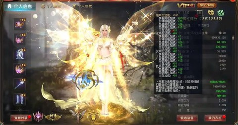 魔域异能者魂力怎么加[图2]