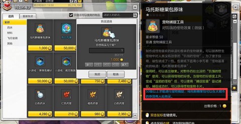 冒险岛2怎么获得经验[图1]