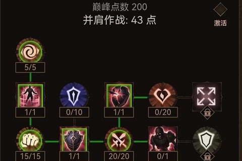 超级暗黑破坏神怎么打[图2]