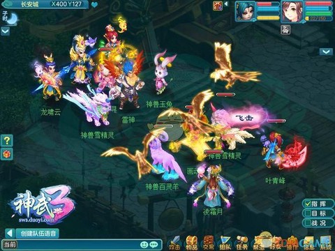 神武3卡69玩什么门派