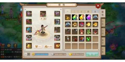 手游问道粉水晶怎么用