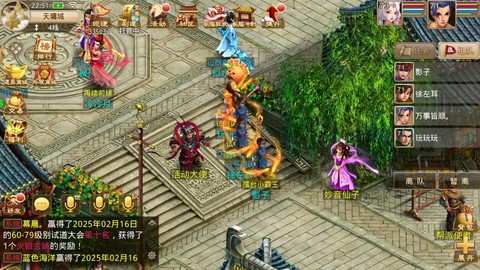 手游问道粉水晶怎么用[图1]