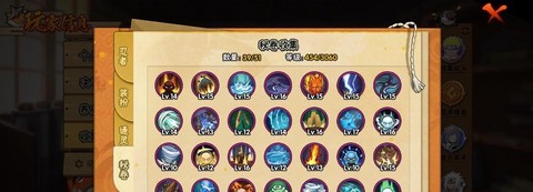 火影忍者怎么提升战力