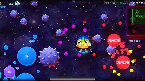 球球大作战怎么照片[图2]