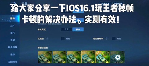 王者荣耀怎么卡bug