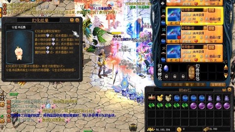 魔域子女宝宝怎么合