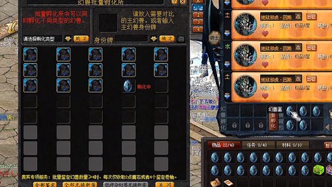 魔域子女宝宝怎么合[图1]