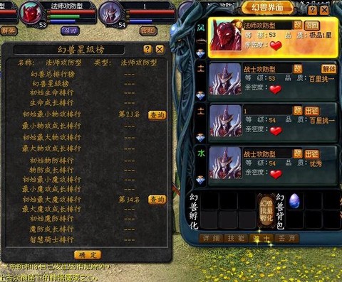 魔域子女宝宝怎么合[图2]