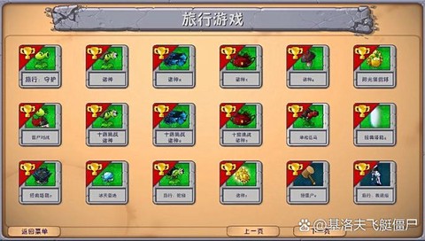 冒险岛2怎么跳过对话[图1]