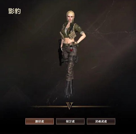 cf暗影有什么属性