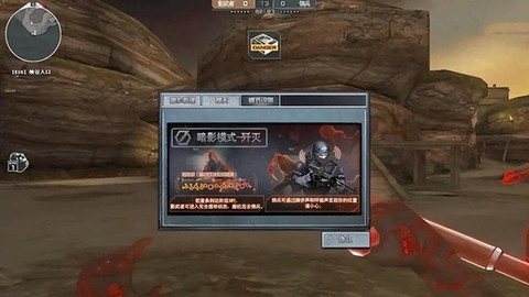 cf暗影有什么属性[图1]