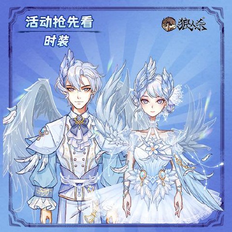 狼人杀丘比特什么意思[图2]