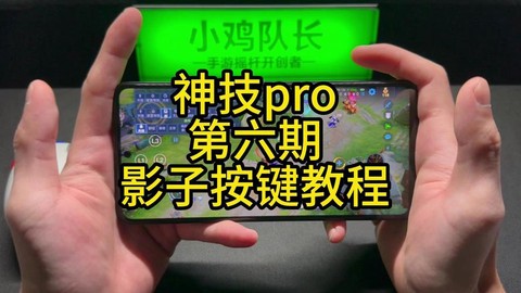 王者荣耀怎么剪辑视频