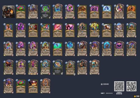 炉石传说什么套牌厉害[图1]