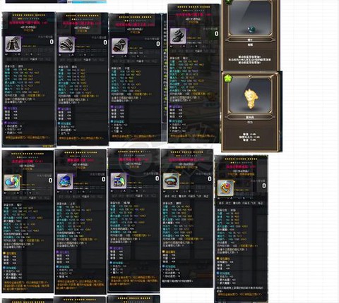冒险岛2怎么掉装备[图2]