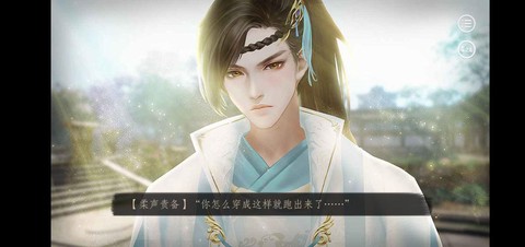 神武法蛟龙怎么加点