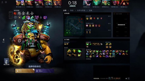 dota2怎么赚钱吗[图2]