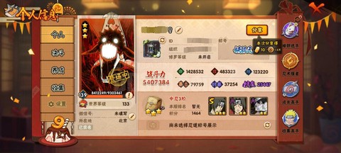 阴阳师斗鱼之地怎么买