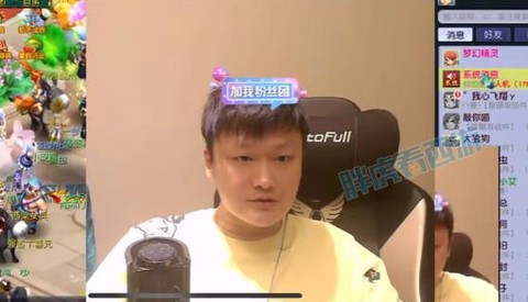 梦幻西游威少怎么了[图1]