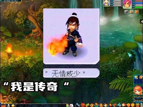 梦幻西游威少怎么了[图2]